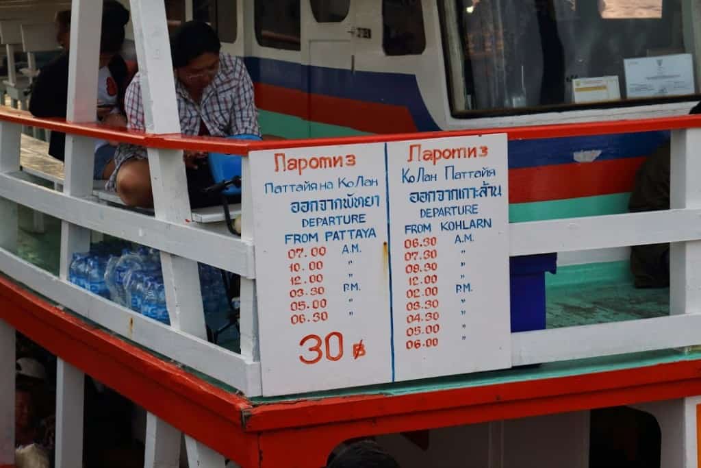 pattaya koh larn ferry photo with prices