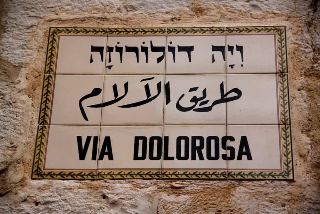 via dolorosa street name wall